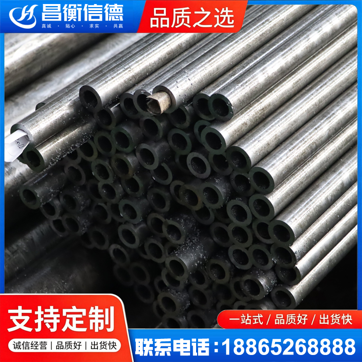 锦屏GCr15精密钢管