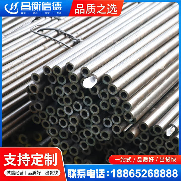 锦屏液压油缸用精密钢管