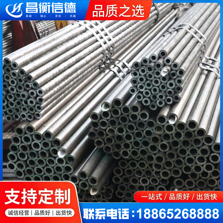 锦屏光亮精密钢管
